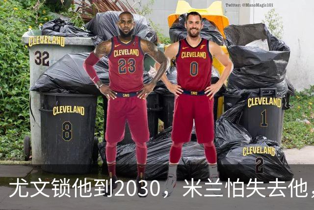 尤文锁他到2030，米兰怕失去他，国米同时谈三人