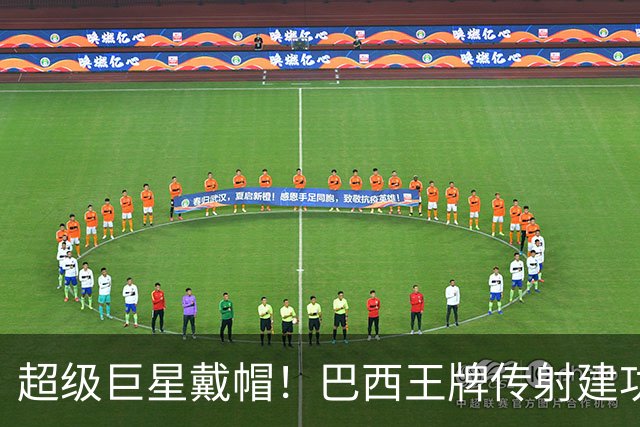 超级巨星戴帽！巴西王牌传射建功 大英帝星助攻双响 14.5亿豪门4-1两连胜